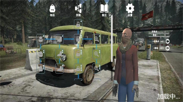 检察官模拟器最新版图2