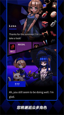 蔷薇的夜宴2安卓版图2