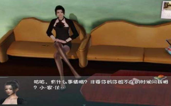 游戏截图