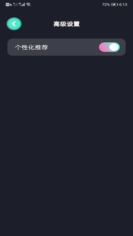 包子影视官方版图1