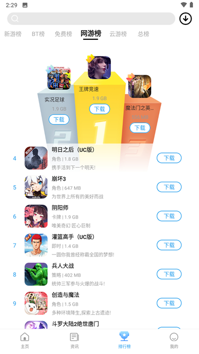 乐玩游戏(1)