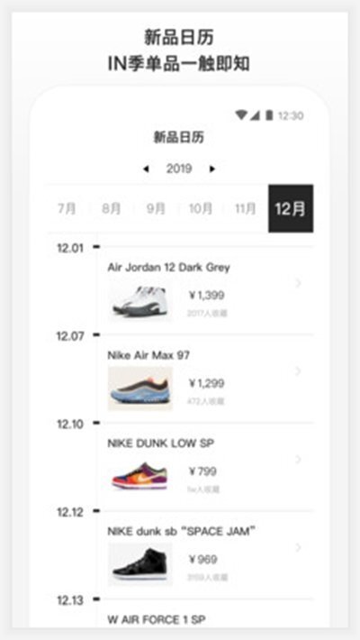 滔搏运动app官方版图2