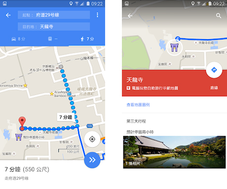 google地图(1)