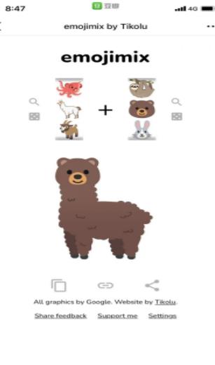 emojimix(2)