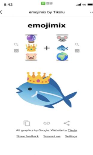 emojimix(1)