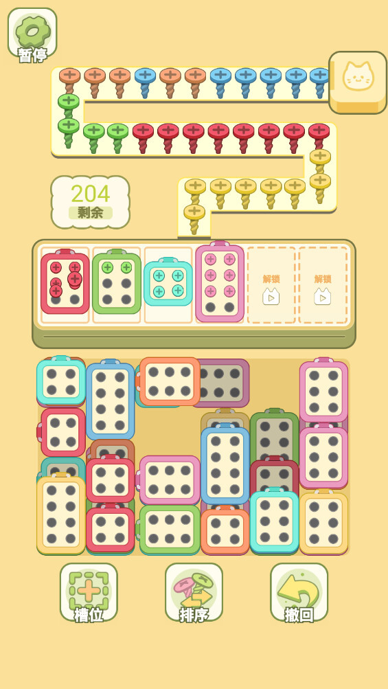 我的梦幻小屋图3