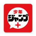 少年jump官网版
