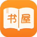 御书屋官方版