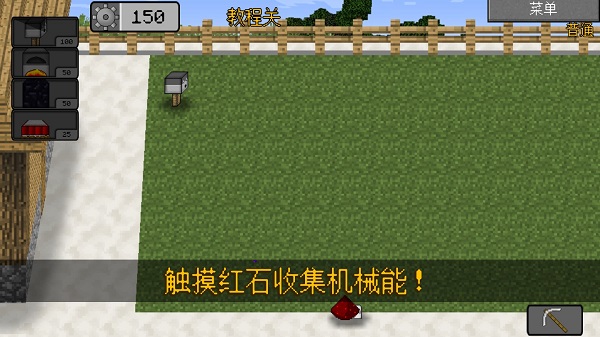 mc大战僵尸2六章完整版(2)