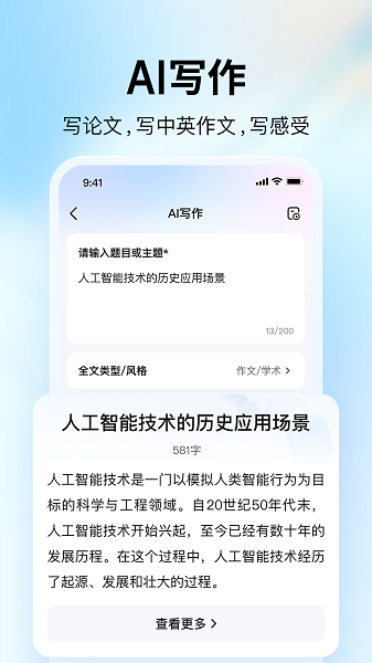 大学搜题酱最新版截图2