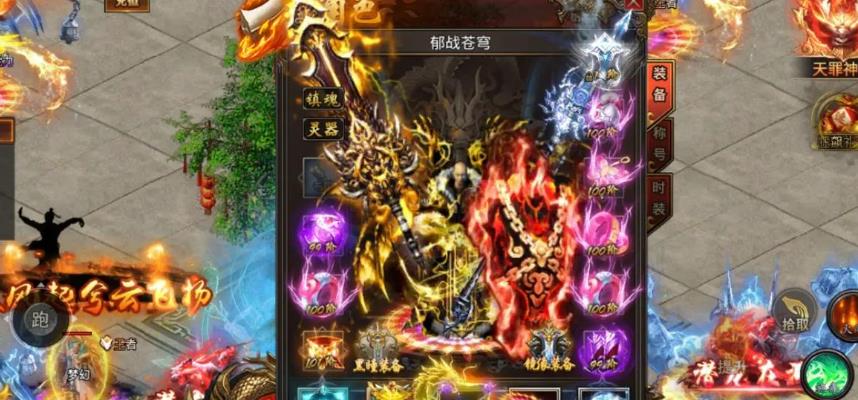 满攻速高爆传奇