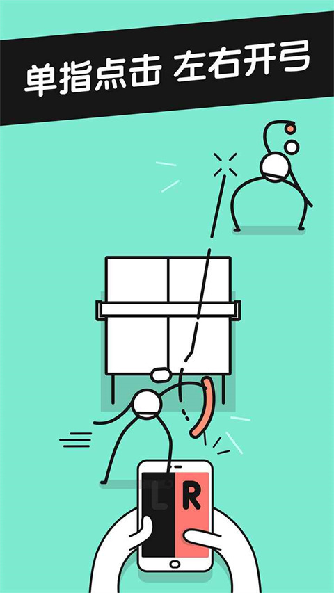 Ping Pong King图2