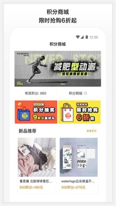 滔搏运动app官方版图4