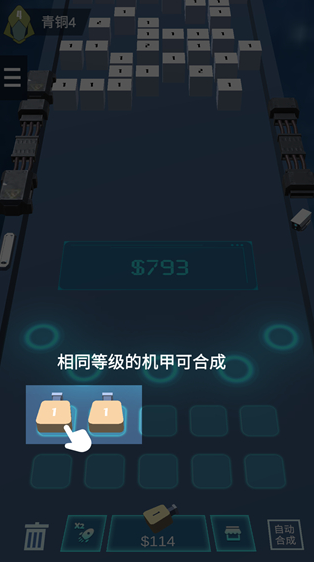 我不是塔防3D图2