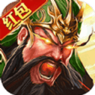 放置三国红包版