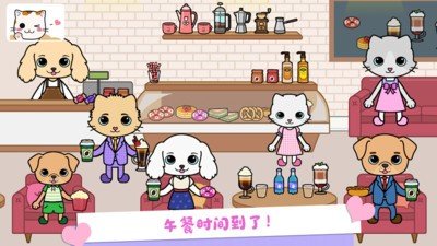 托卡迷你小镇