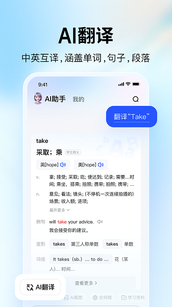 大学搜题酱最新版截图3