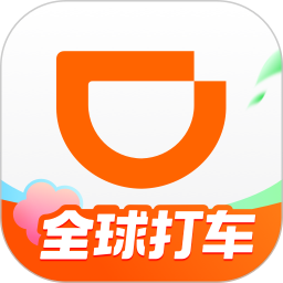滴滴顺风车