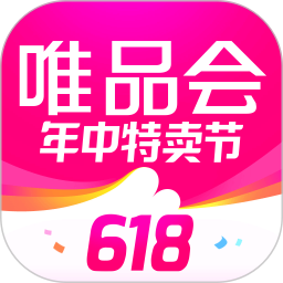 唯品会官网免费版