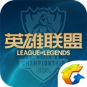 掌上英雄联盟app官方版v11.1.0