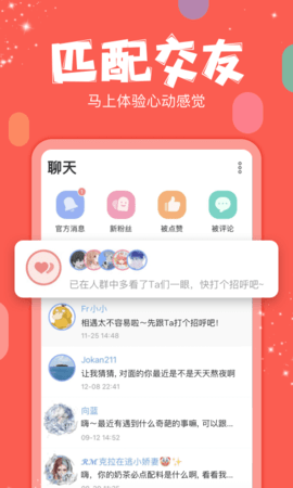 克拉克拉旧版本图1