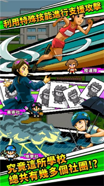 勇者请你让我加入社团吧图3