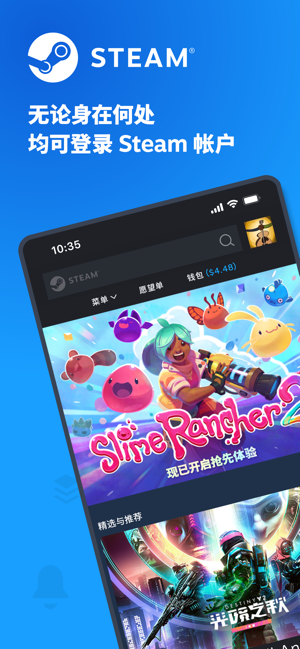 steam官方正版下载手机版(2)