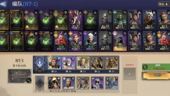 潮汐守望者官方版截图3