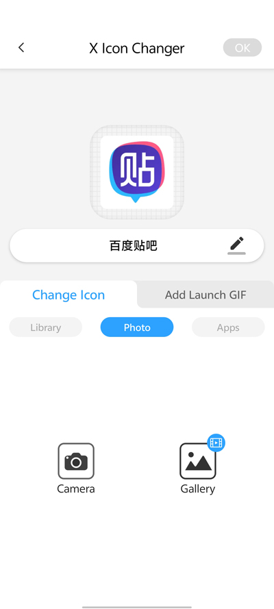 X ICON CHANGER(1)