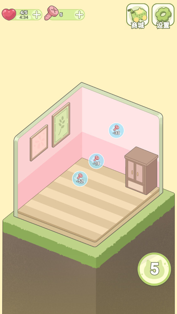 我的梦幻小屋图2