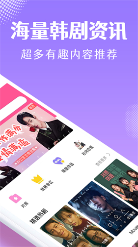 韩小圈6.2.1图3