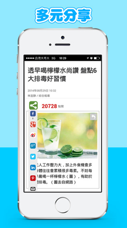 中时电子报(2)