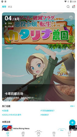 qoo软件(2)
