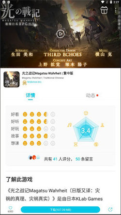 qoo软件(4)