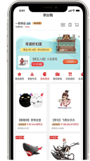 网易游戏会员app图5