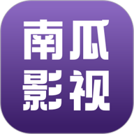 南瓜视频app免费版 v9.6.5