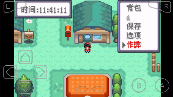 口袋妖怪特别篇赤截图4