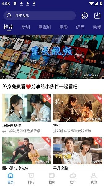 蓝天视频(2)