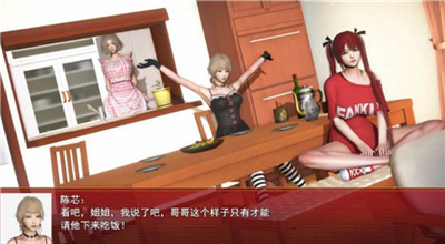 我的都市生活汉化版图3