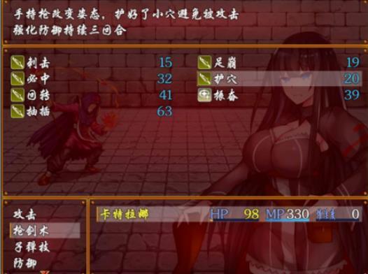 卡特拉娜的报告汉化版