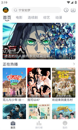 VIDHUB(2)