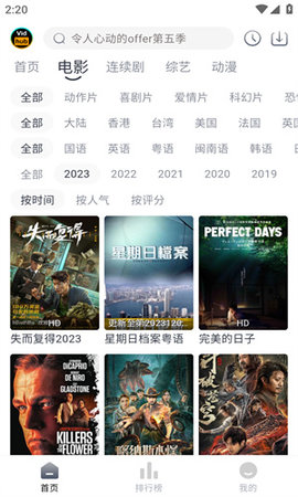 VIDHUB(1)