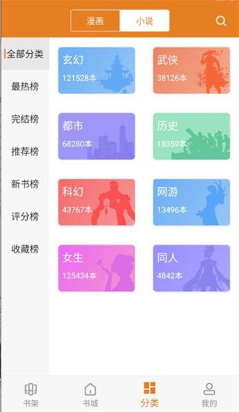 爱看漫画免费版图1