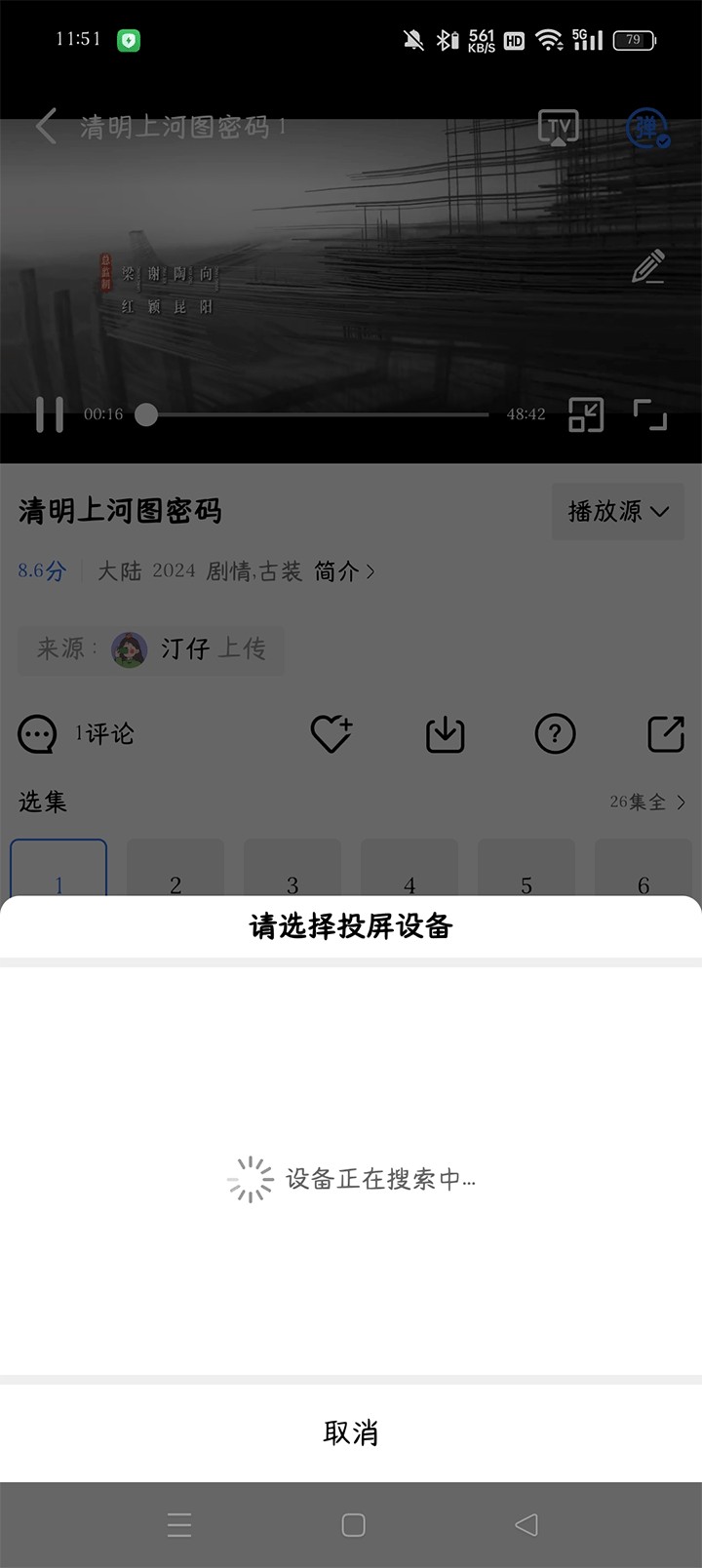 蓝天视频(1)