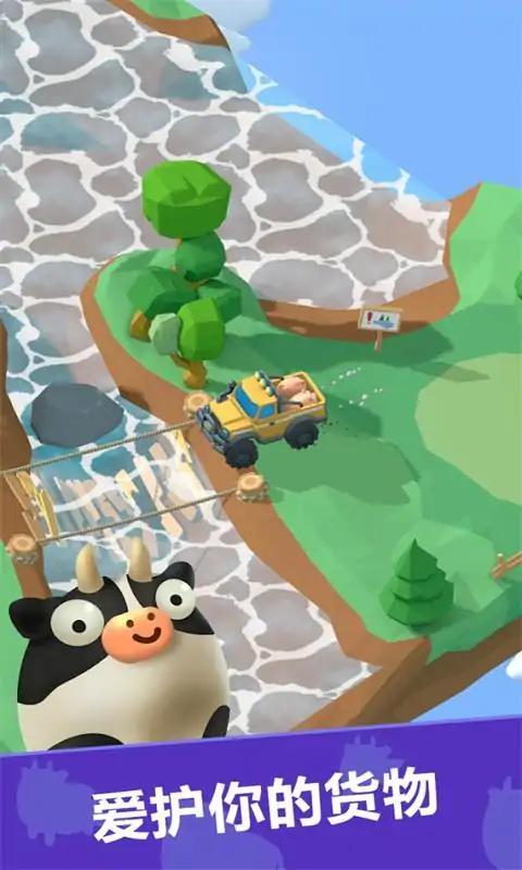 农场司机安卓版图3