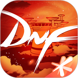 DNF助手最新版 v1.0