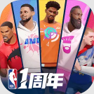 全明星街球派对官网版