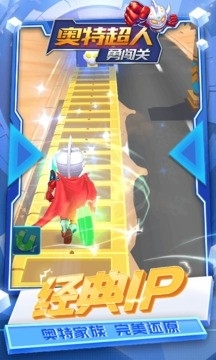 奥特超人勇闯关官网版图1