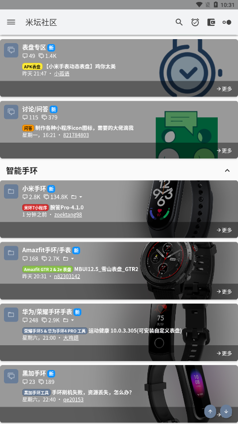 米坛(2)