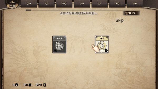 麻瓜纸牌图3